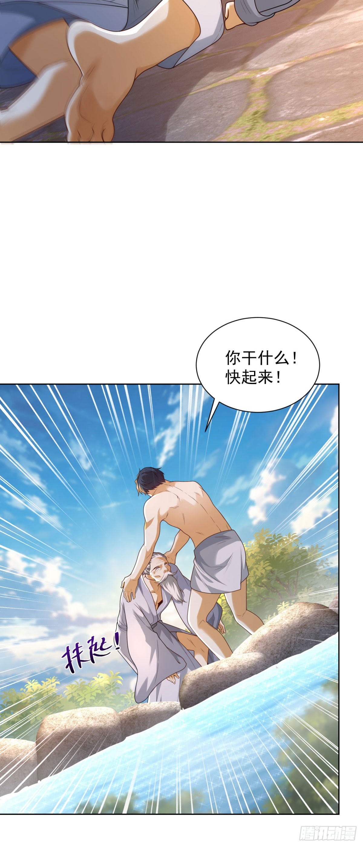 第10话 温泉边的回忆复苏(1/2)-第11话