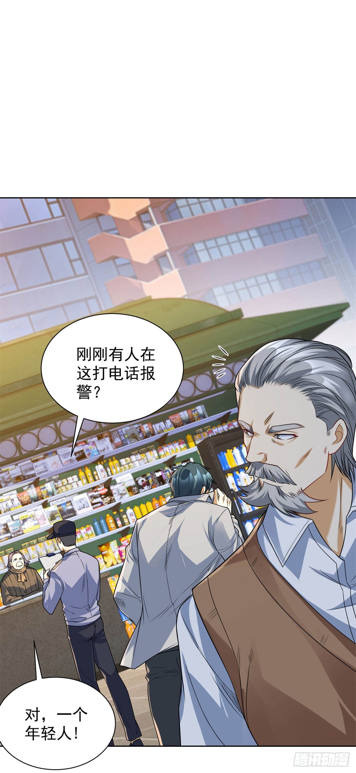第10话 温泉边的回忆复苏(1/2)-第11话