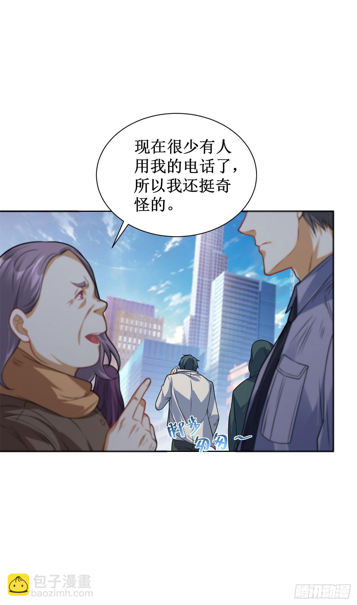 第10话 温泉边的回忆复苏(1/2)-第11话