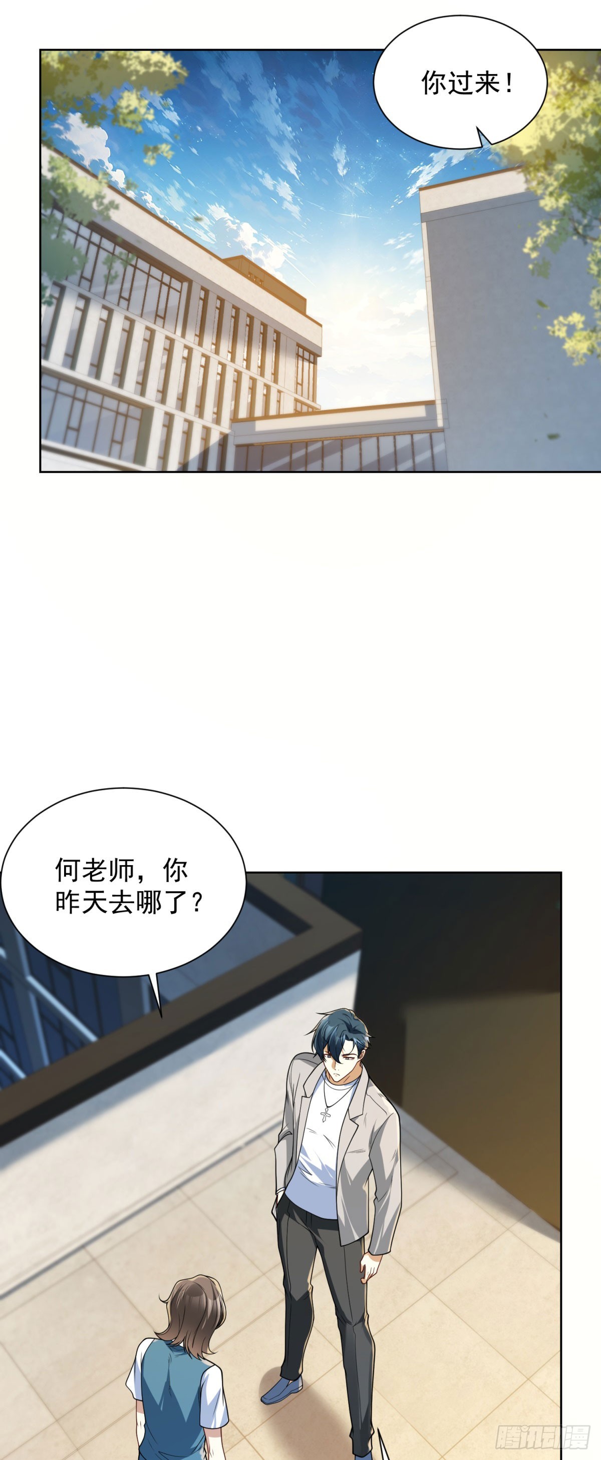 第12话 拍照的绷带怪人(1/2)-第13话