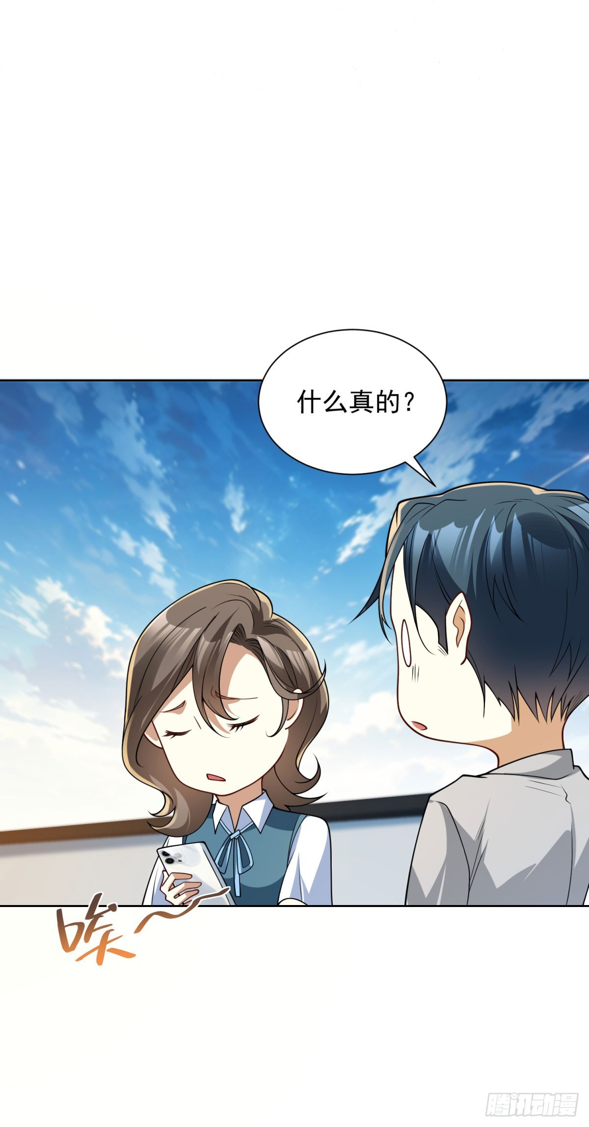 第12话 拍照的绷带怪人(1/2)-第13话