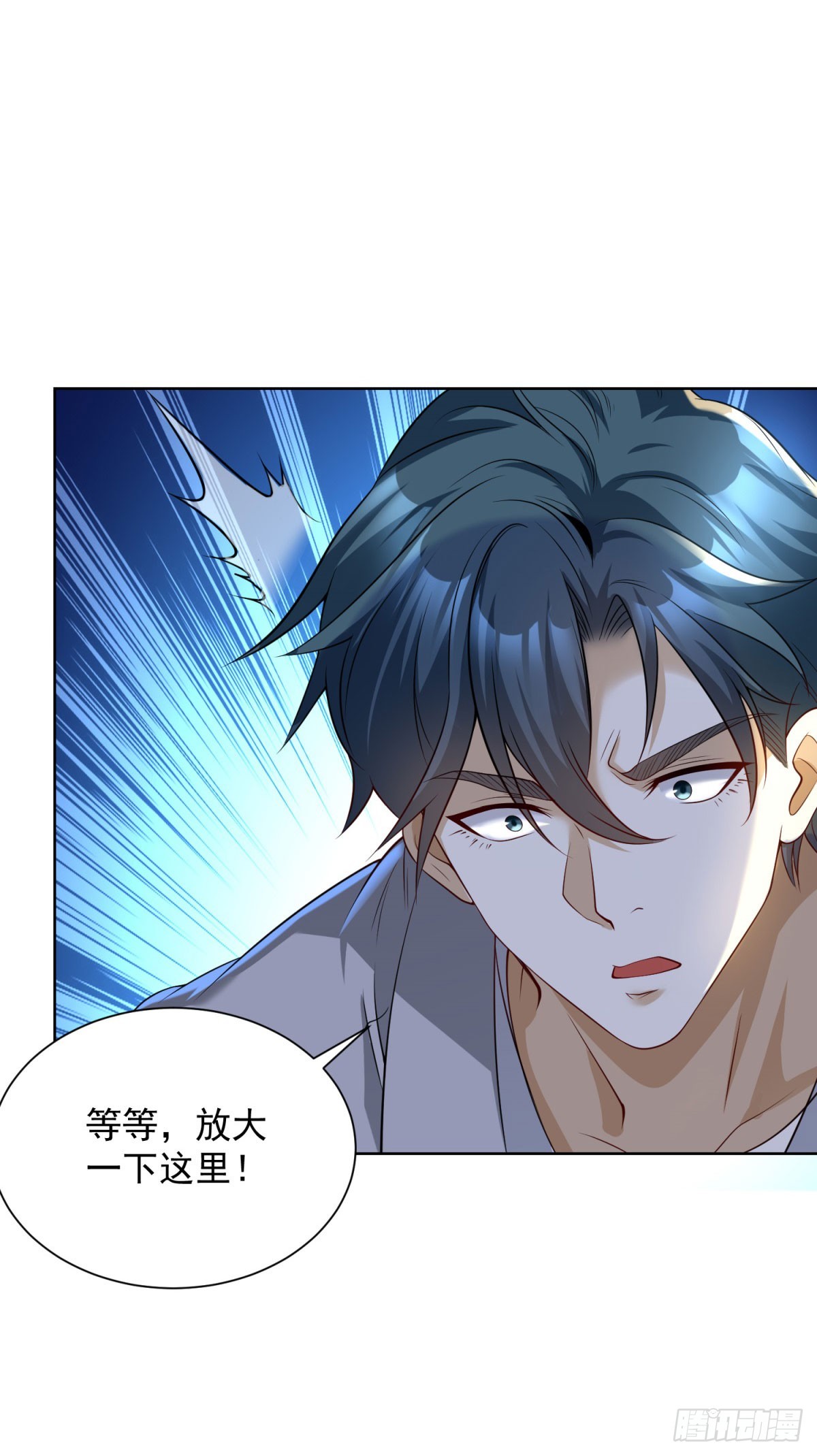 第12话 拍照的绷带怪人(1/2)-第13话