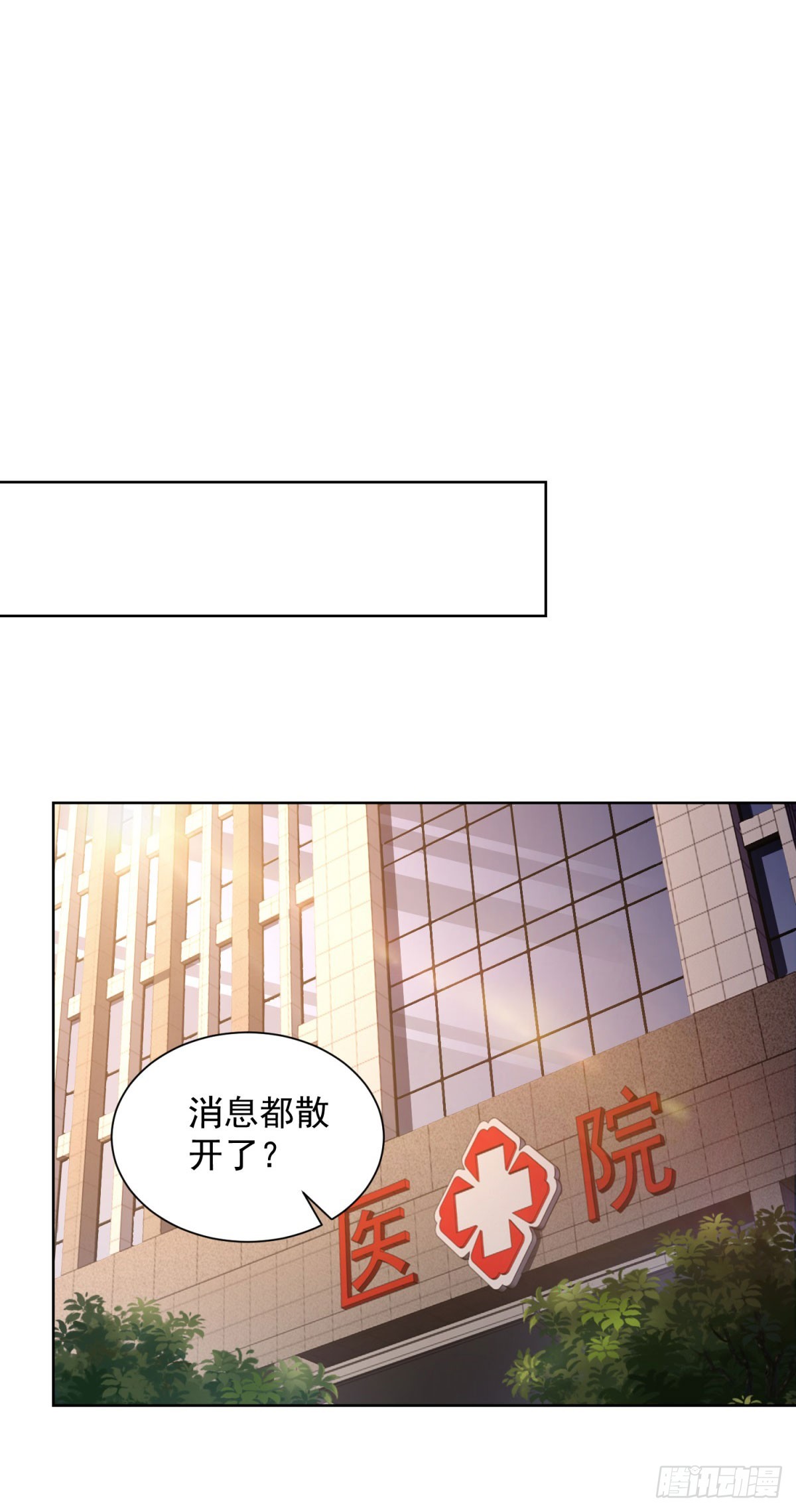 第12话 拍照的绷带怪人(1/2)-第13话