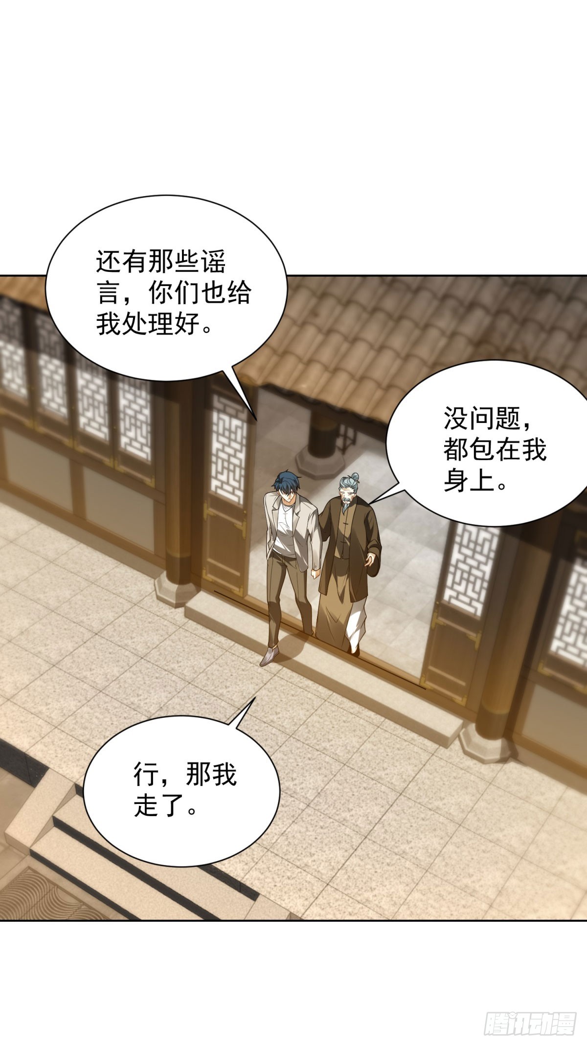 第14话 被忘记的母亲-第15话