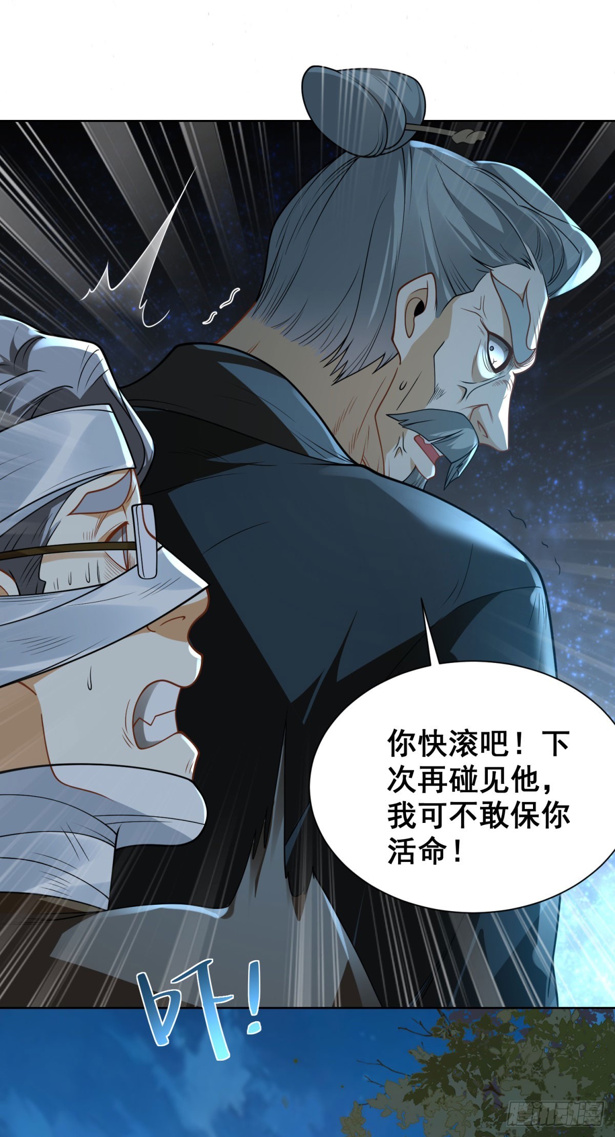 第14话 被忘记的母亲-第15话