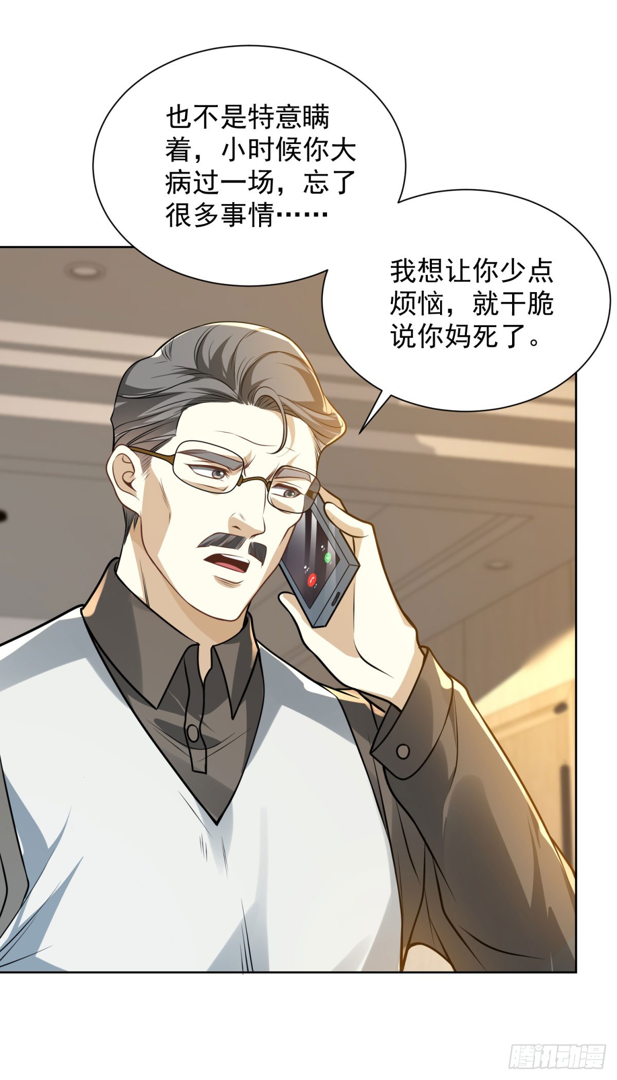 第14话 被忘记的母亲-第15话