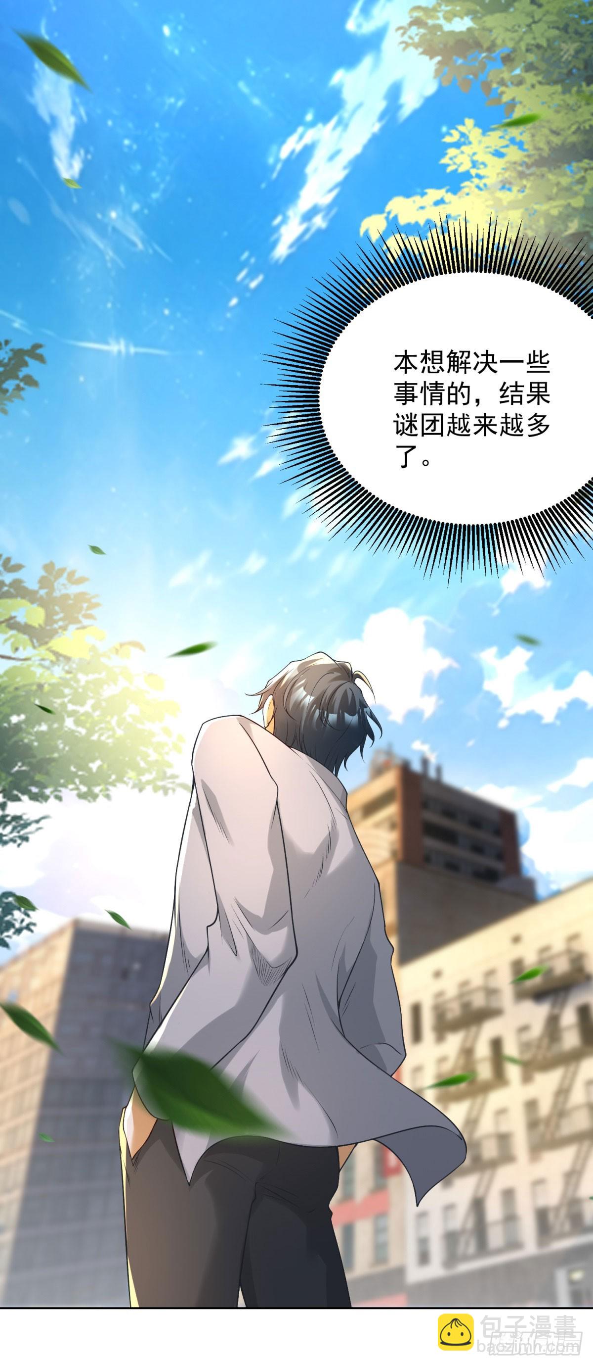 第14话 被忘记的母亲-第15话