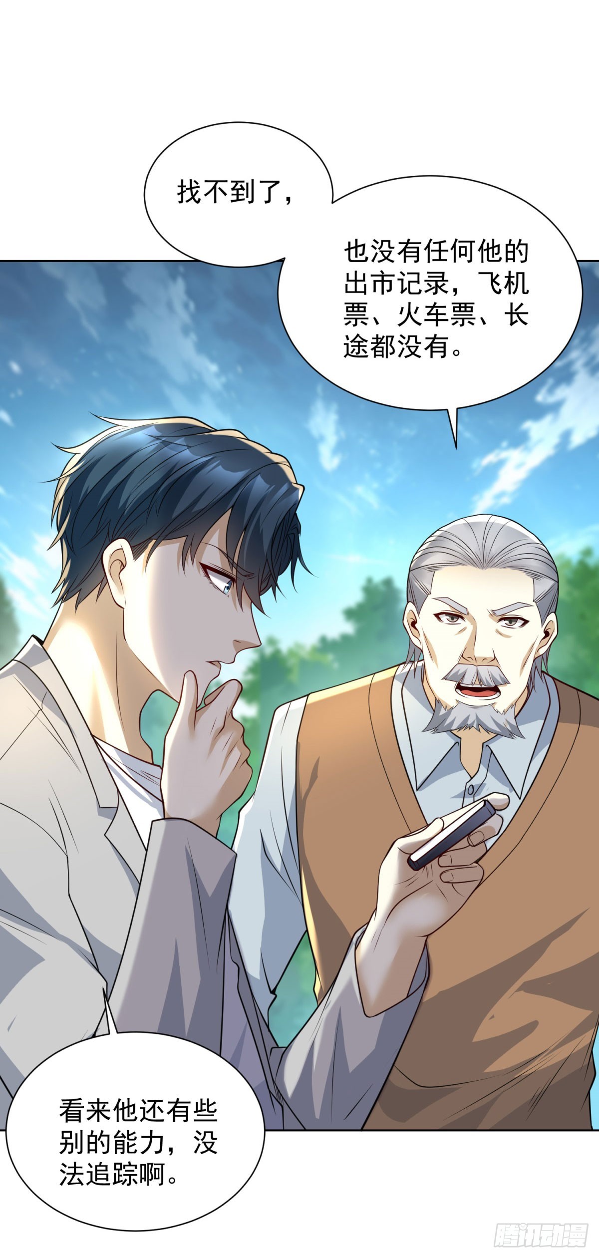 第14话 被忘记的母亲-第15话