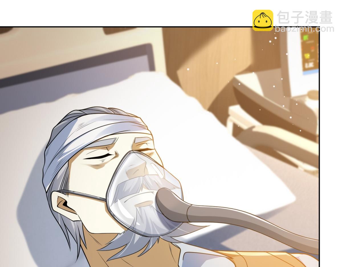 第16话 读取记忆(1/3)-第17话