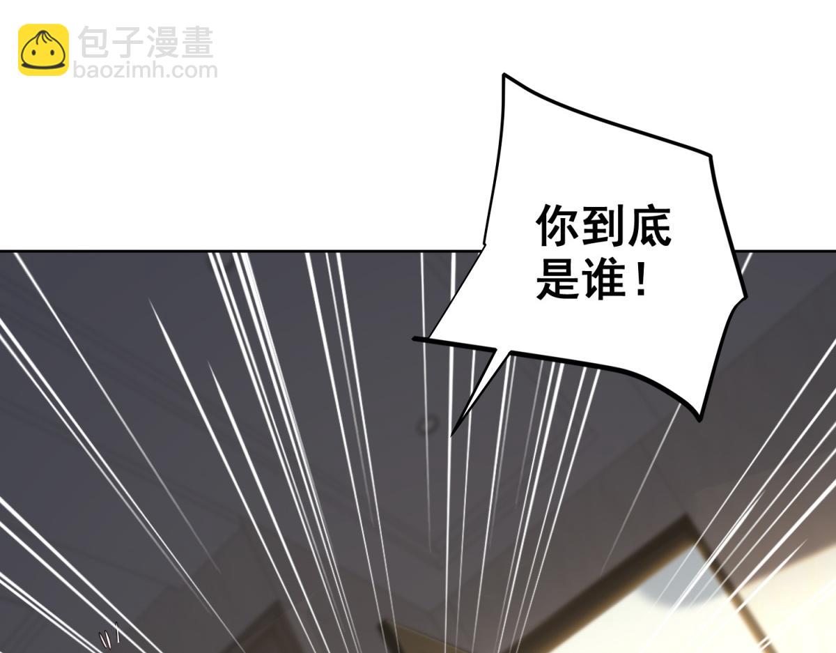 第18话 气运之战(1/3)-第19话