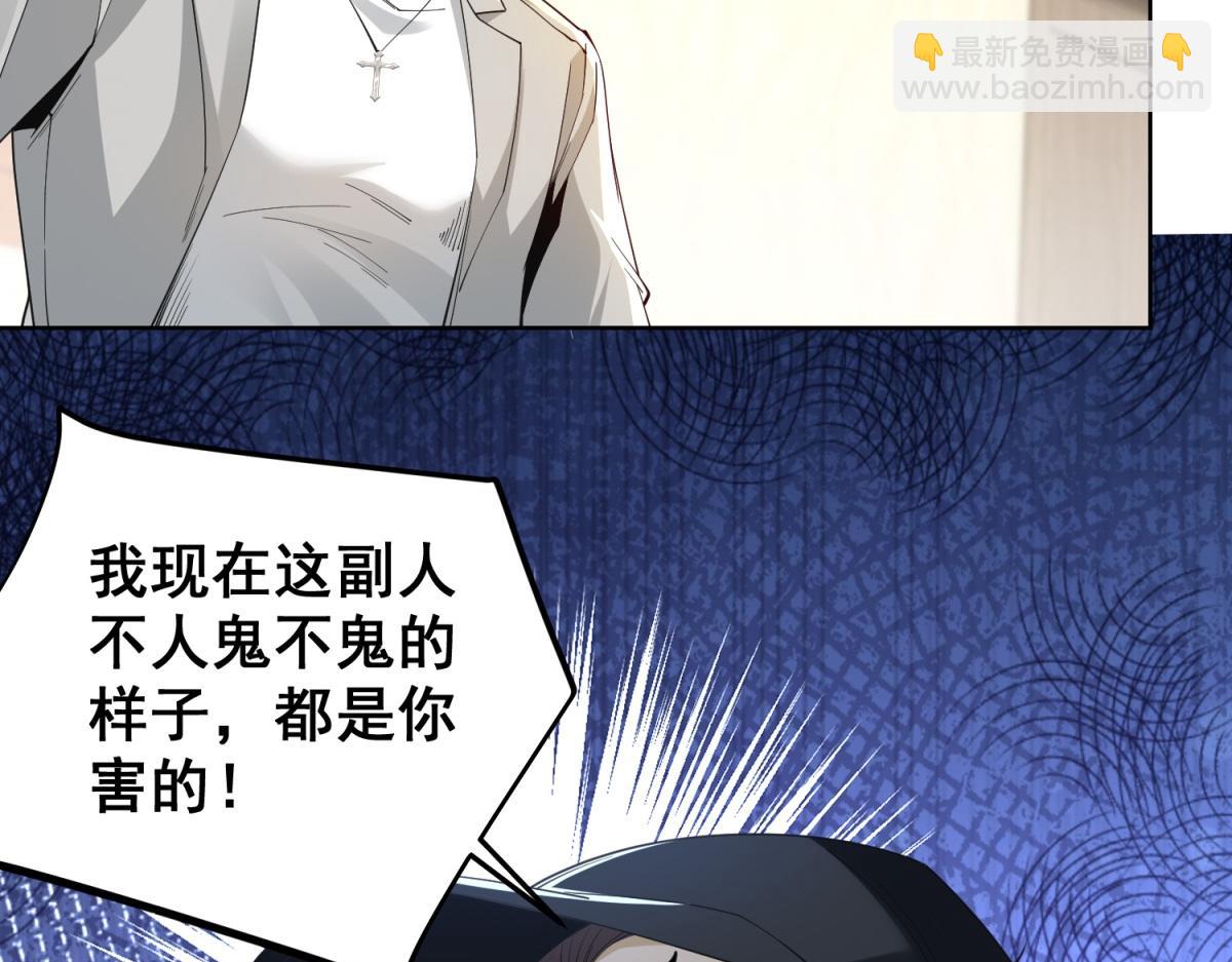 第18话 气运之战(1/3)-第19话