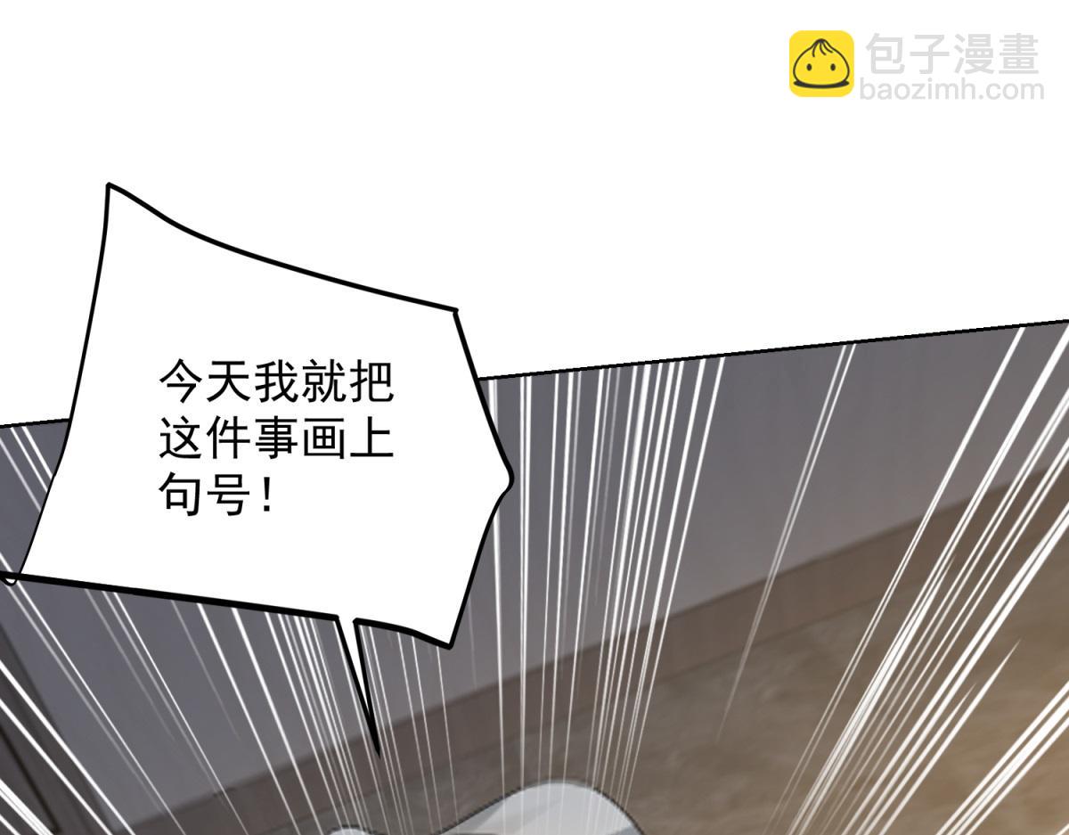 第18话 气运之战(1/3)-第19话