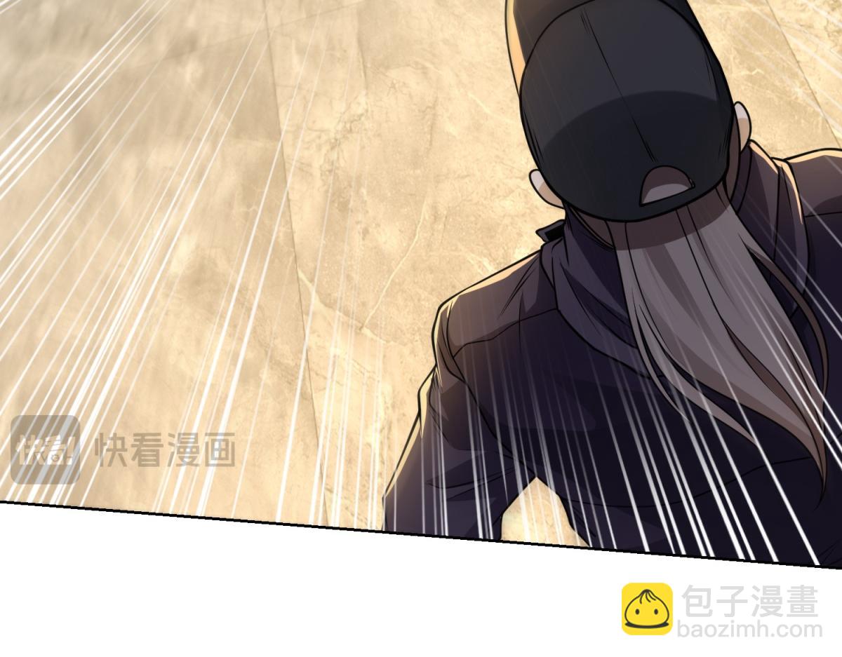 第18话 气运之战(1/3)-第19话