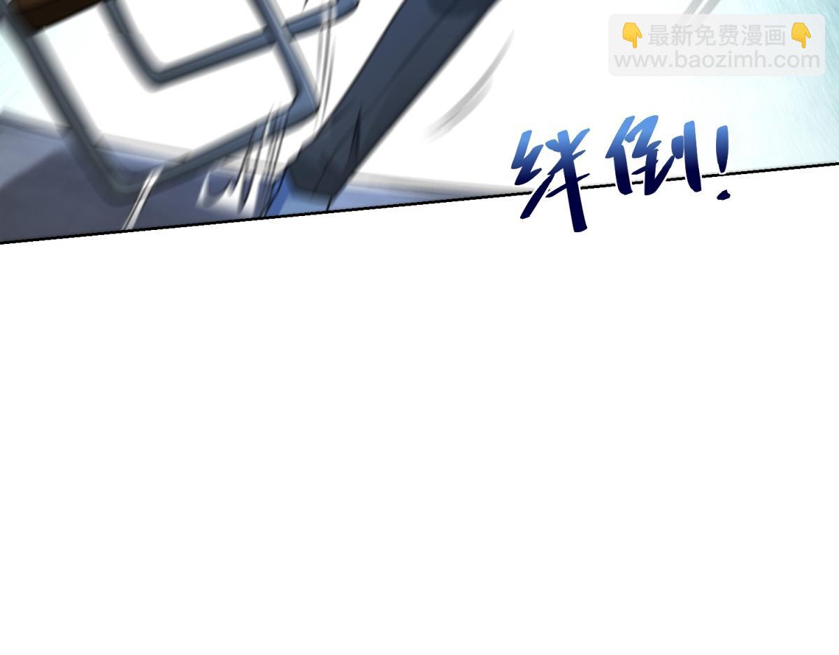 第18话 气运之战(1/3)-第19话