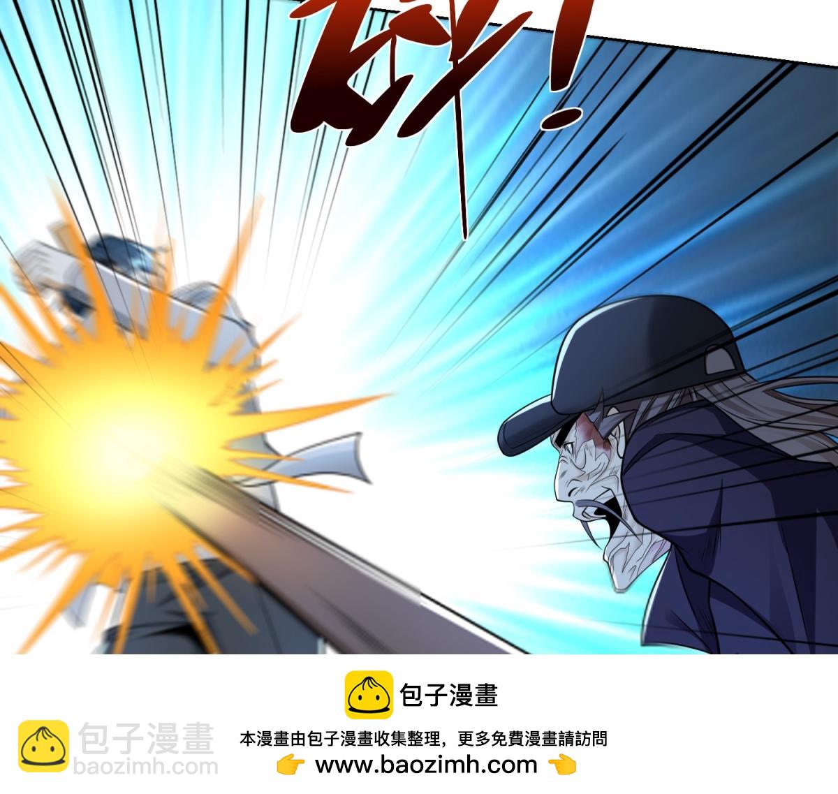第18话 气运之战(1/3)-第19话