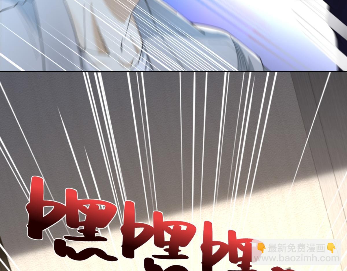第18话 气运之战(1/3)-第19话