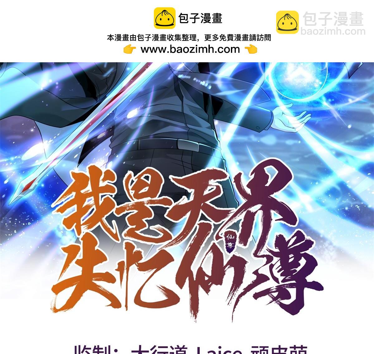 第20话 金刚破(1/3)-第21话