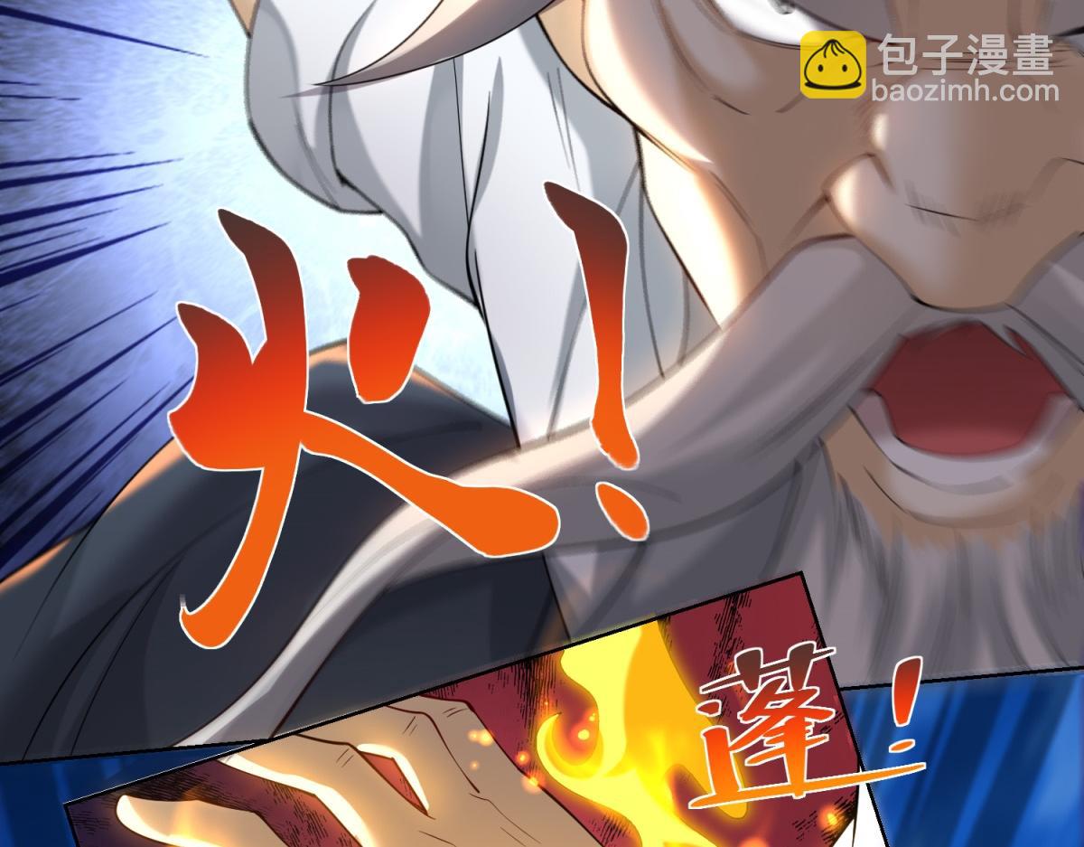 第20话 金刚破(1/3)-第21话