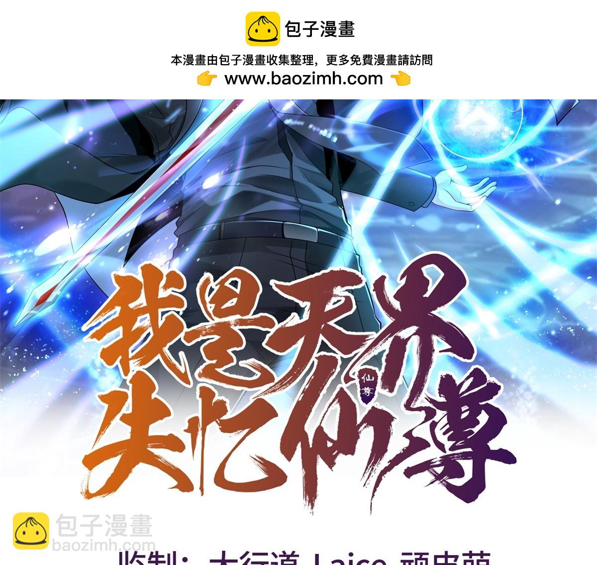 第22话 打爆篮球场(1/3)-第23话