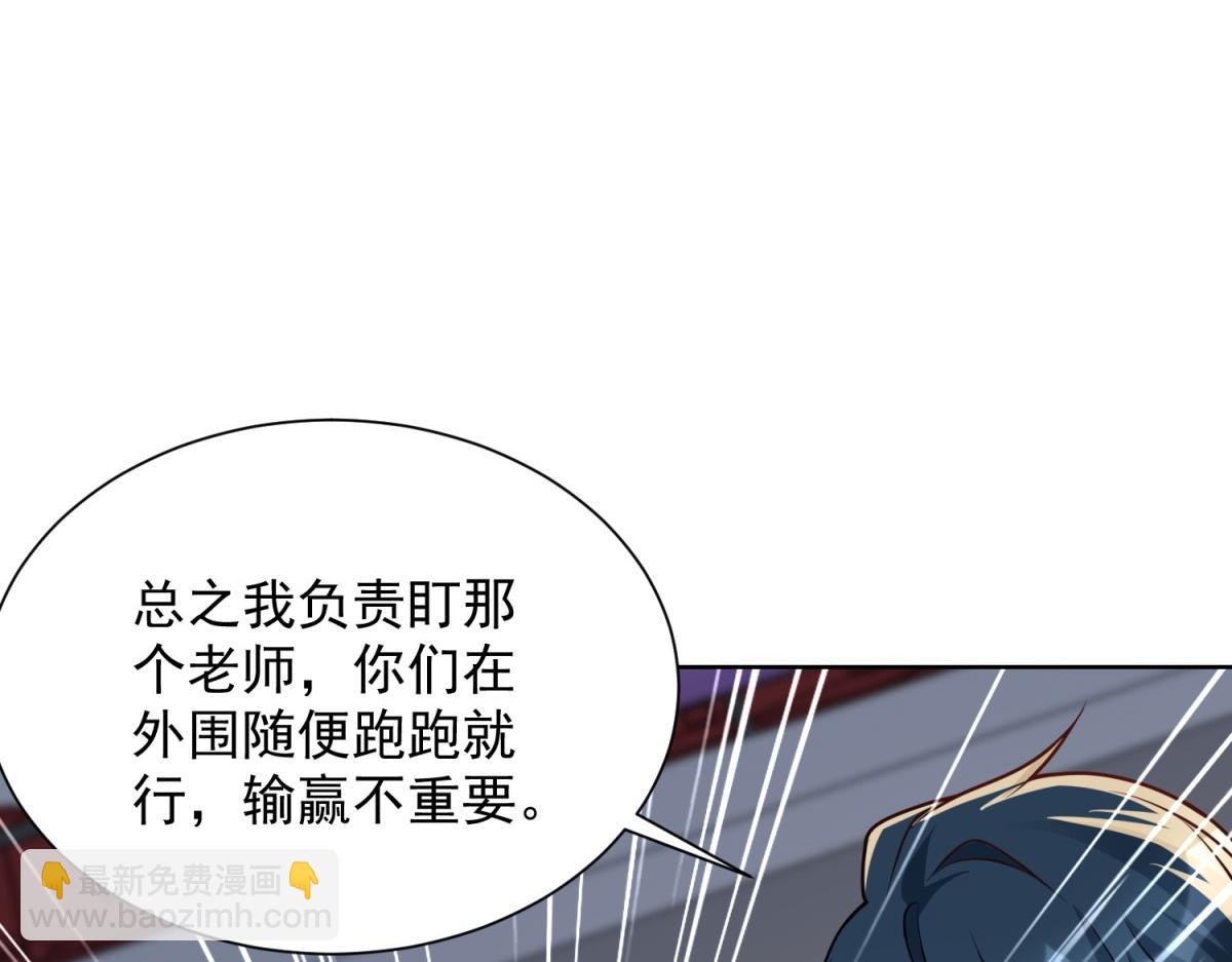 第22话 打爆篮球场(1/3)-第23话