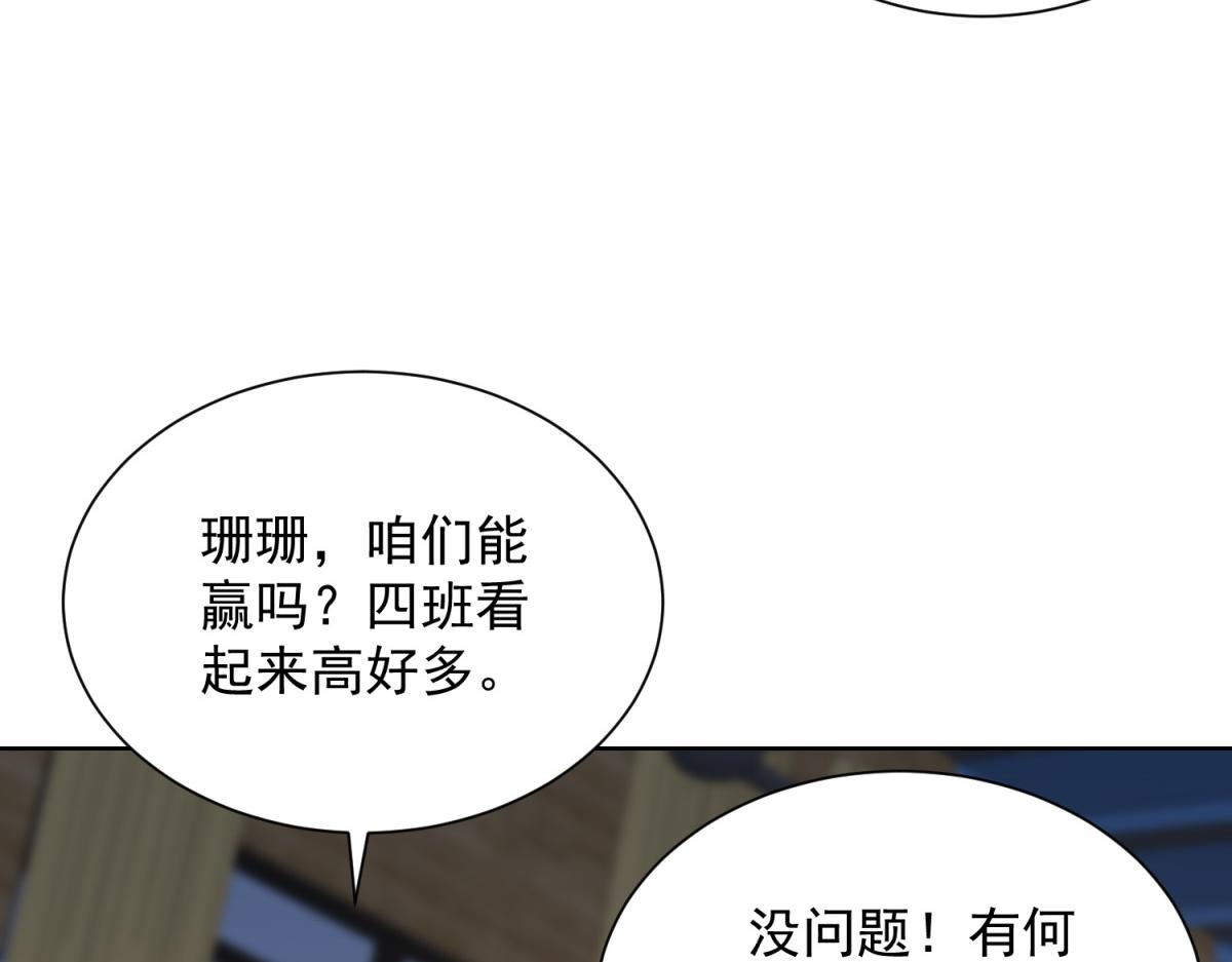 第22话 打爆篮球场(1/3)-第23话