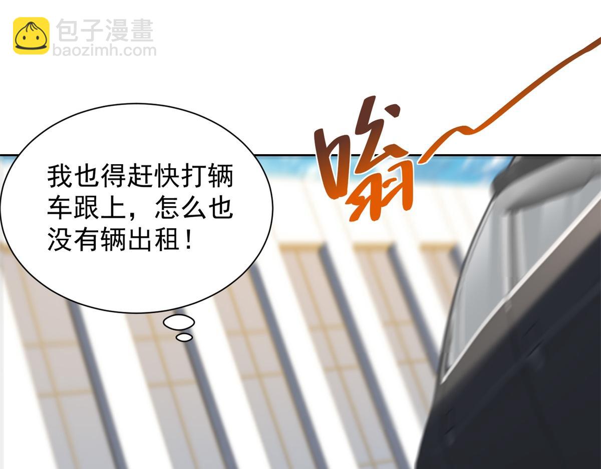 第24话 公路追击(1/3)-第25话