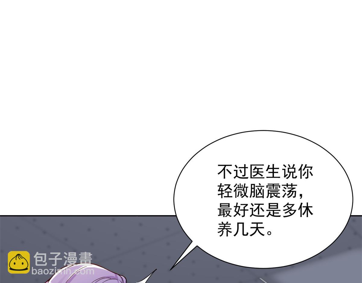 第26话 诸葛清仓(1/3)-第27话