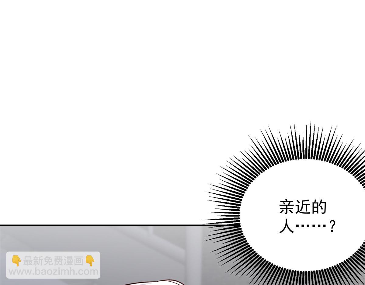 第26话 诸葛清仓(1/3)-第27话