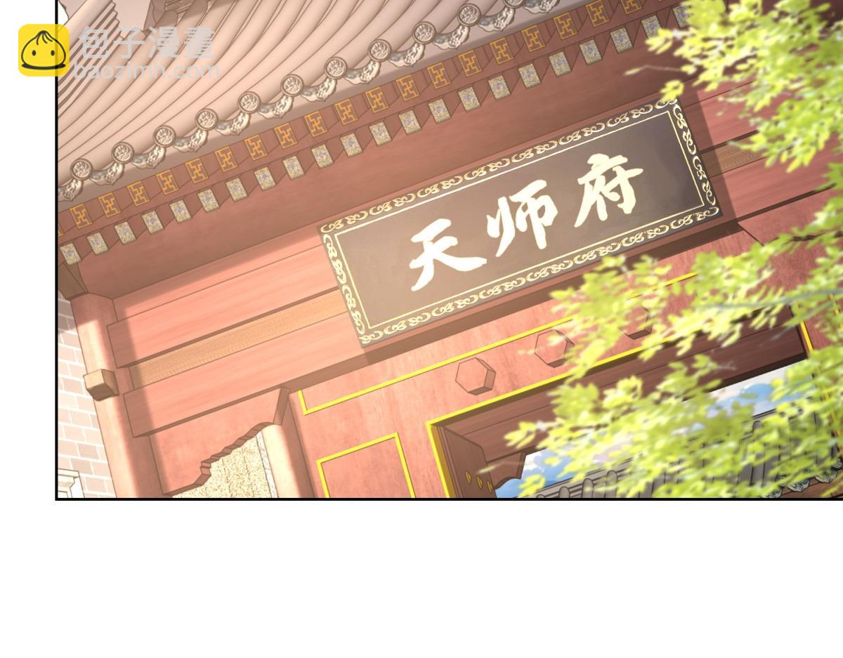 第26话 诸葛清仓(1/3)-第27话