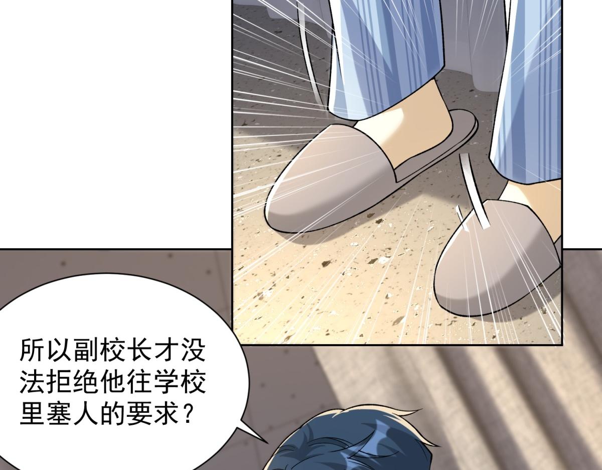 第26话 诸葛清仓(1/3)-第27话