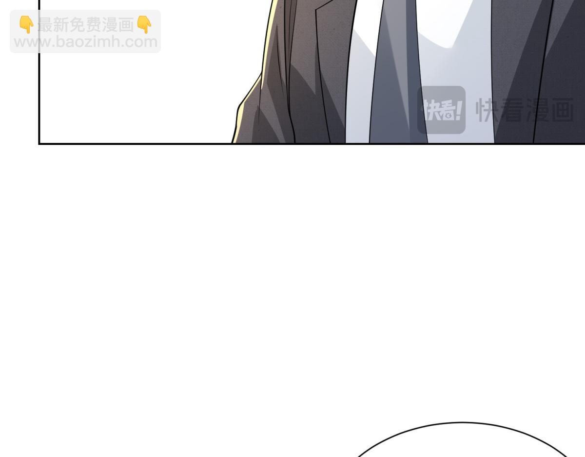 第28话 照猫画虎反类犬(1/3)-第29话
