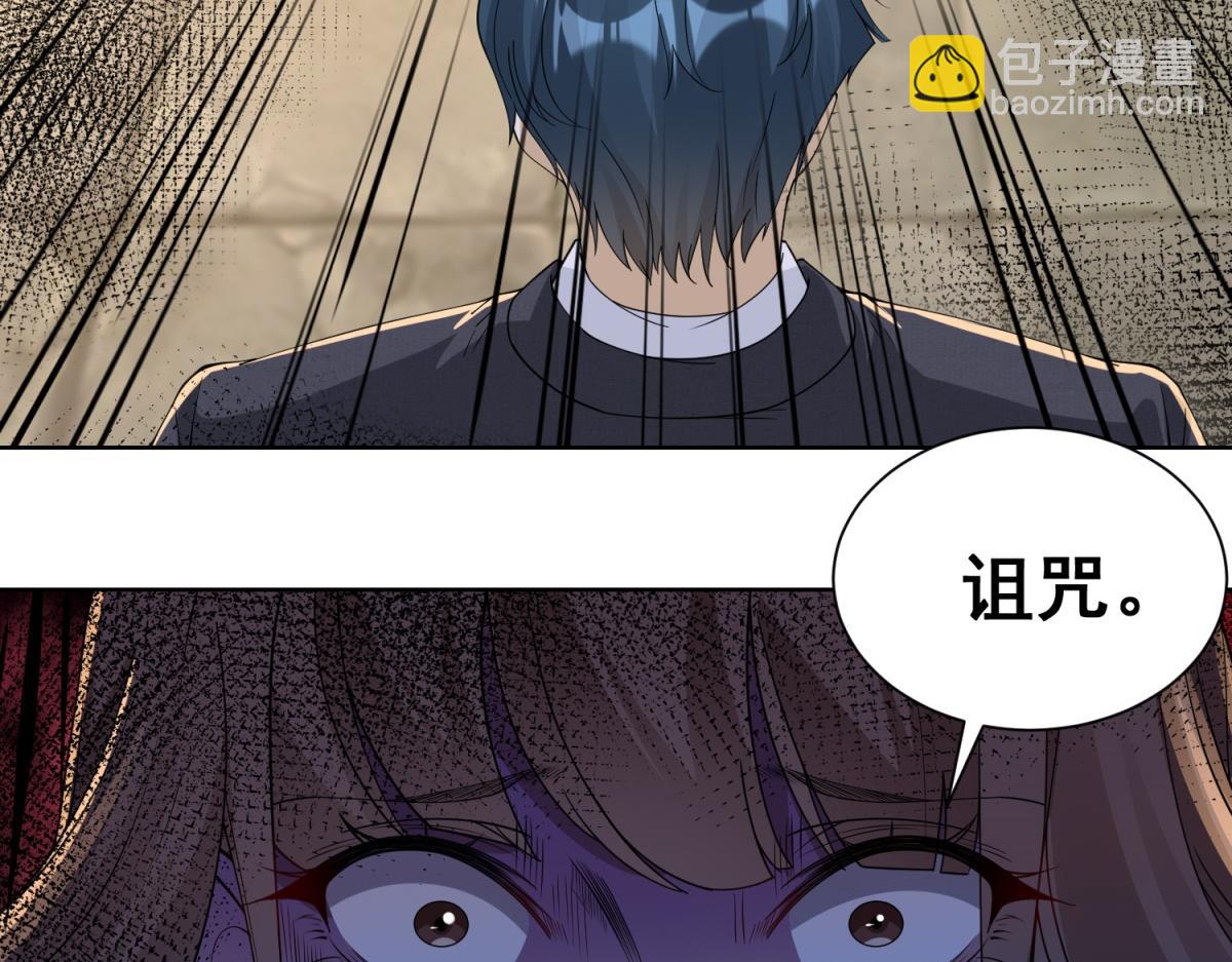 第28话 照猫画虎反类犬(1/3)-第29话