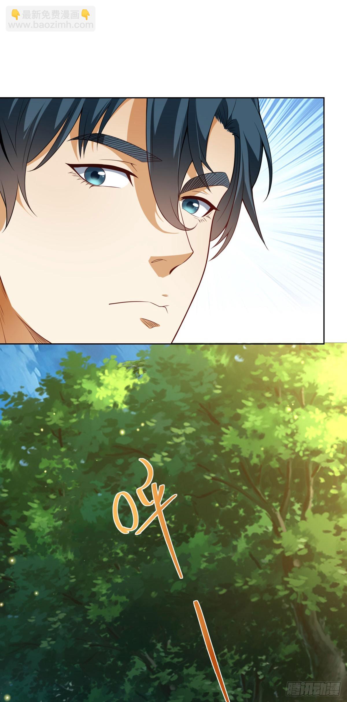 第2话 植物园拜师(1/2)-第3话