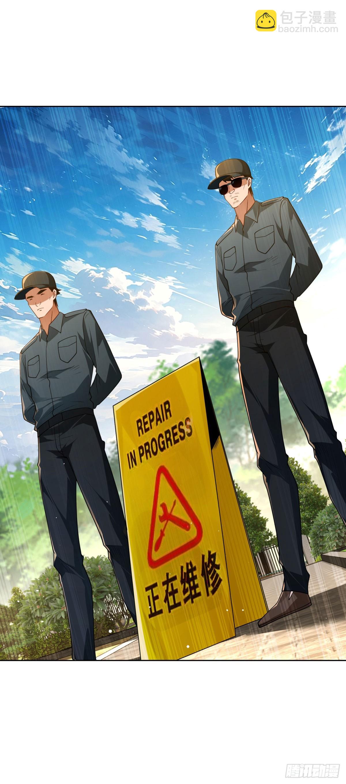 第2话 植物园拜师(1/2)-第3话
