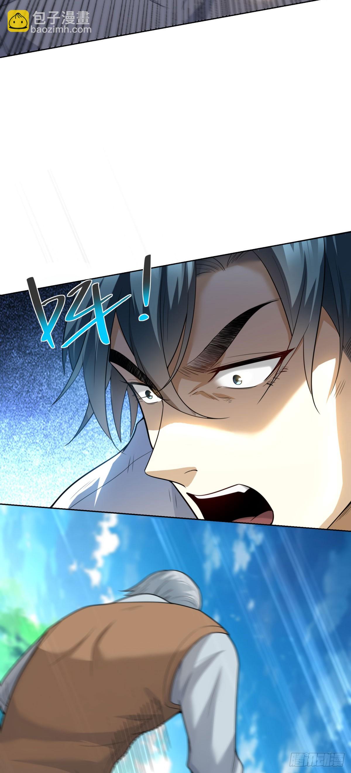 第2话 植物园拜师(1/2)-第3话