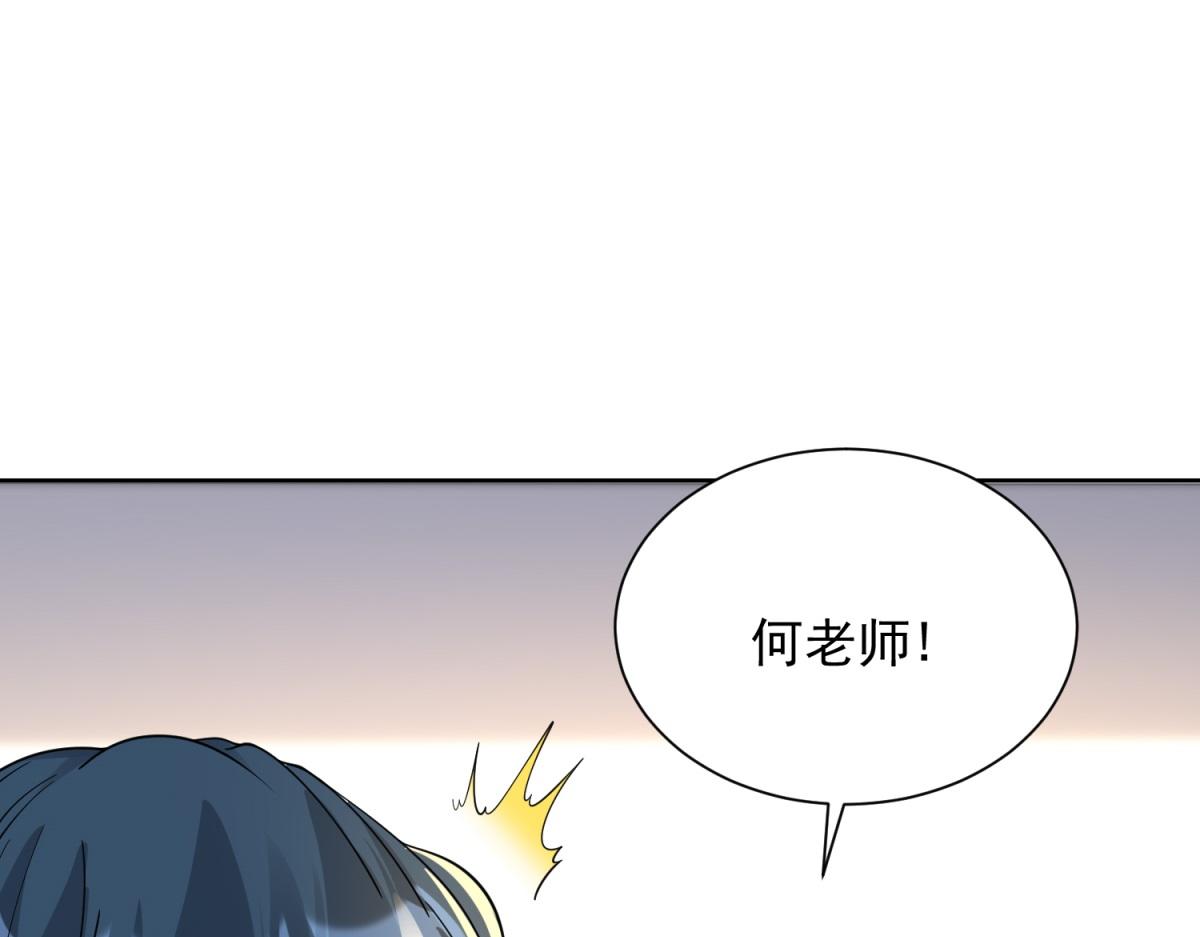 第32话 奇异的转学生(1/3)-第33话