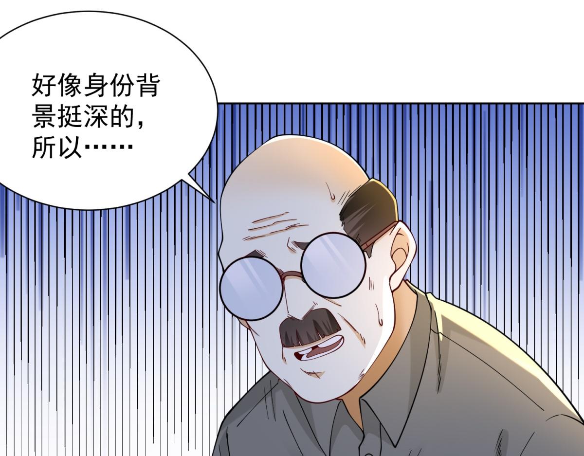 第32话 奇异的转学生(1/3)-第33话