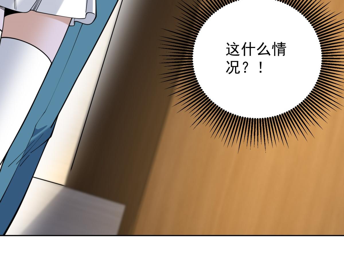 第32话 奇异的转学生(1/3)-第33话