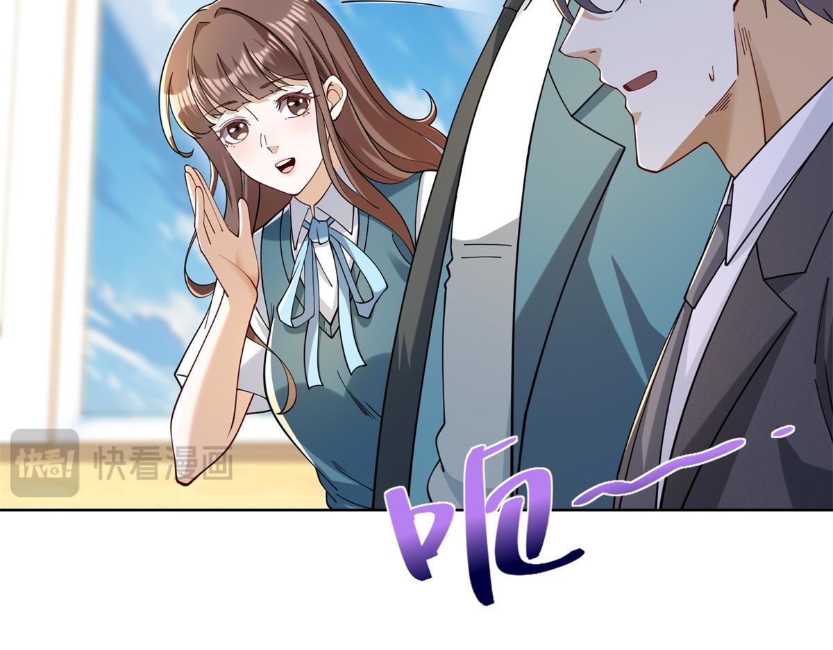 第32话 奇异的转学生(1/3)-第33话