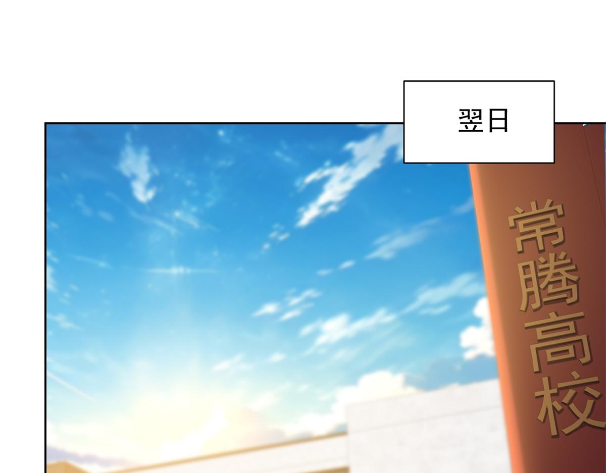 第32话 奇异的转学生(1/3)-第33话
