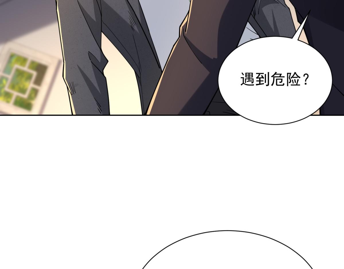 第34话 血脉诅咒黑煞神(1/3)-第35话