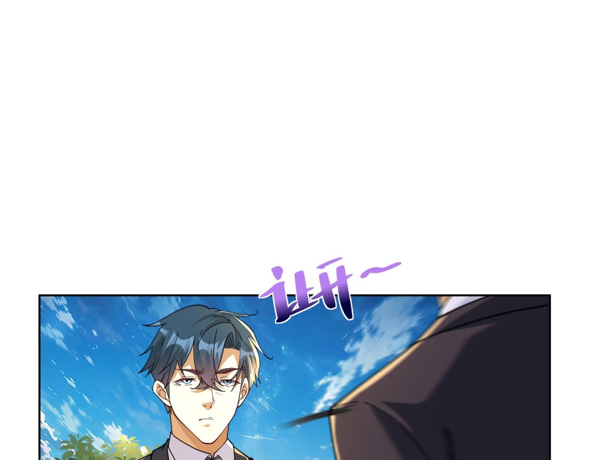第34话 血脉诅咒黑煞神(1/3)-第35话