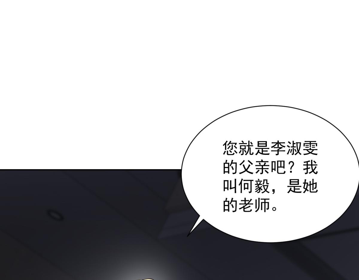 第34话 血脉诅咒黑煞神(1/3)-第35话