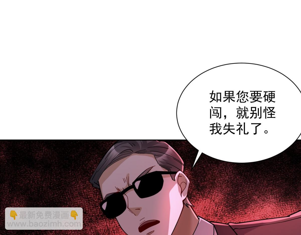 第34话 血脉诅咒黑煞神(1/3)-第35话