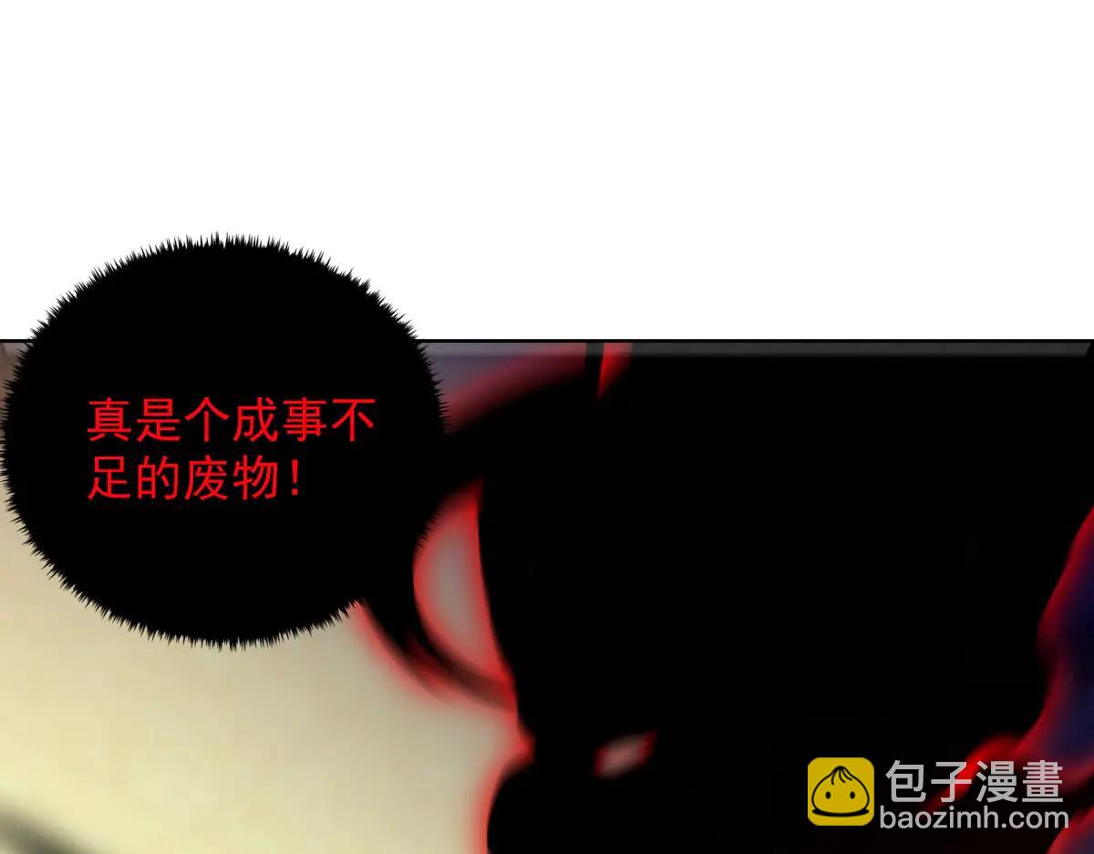 第36话 远距离交战(1/3)-第37话