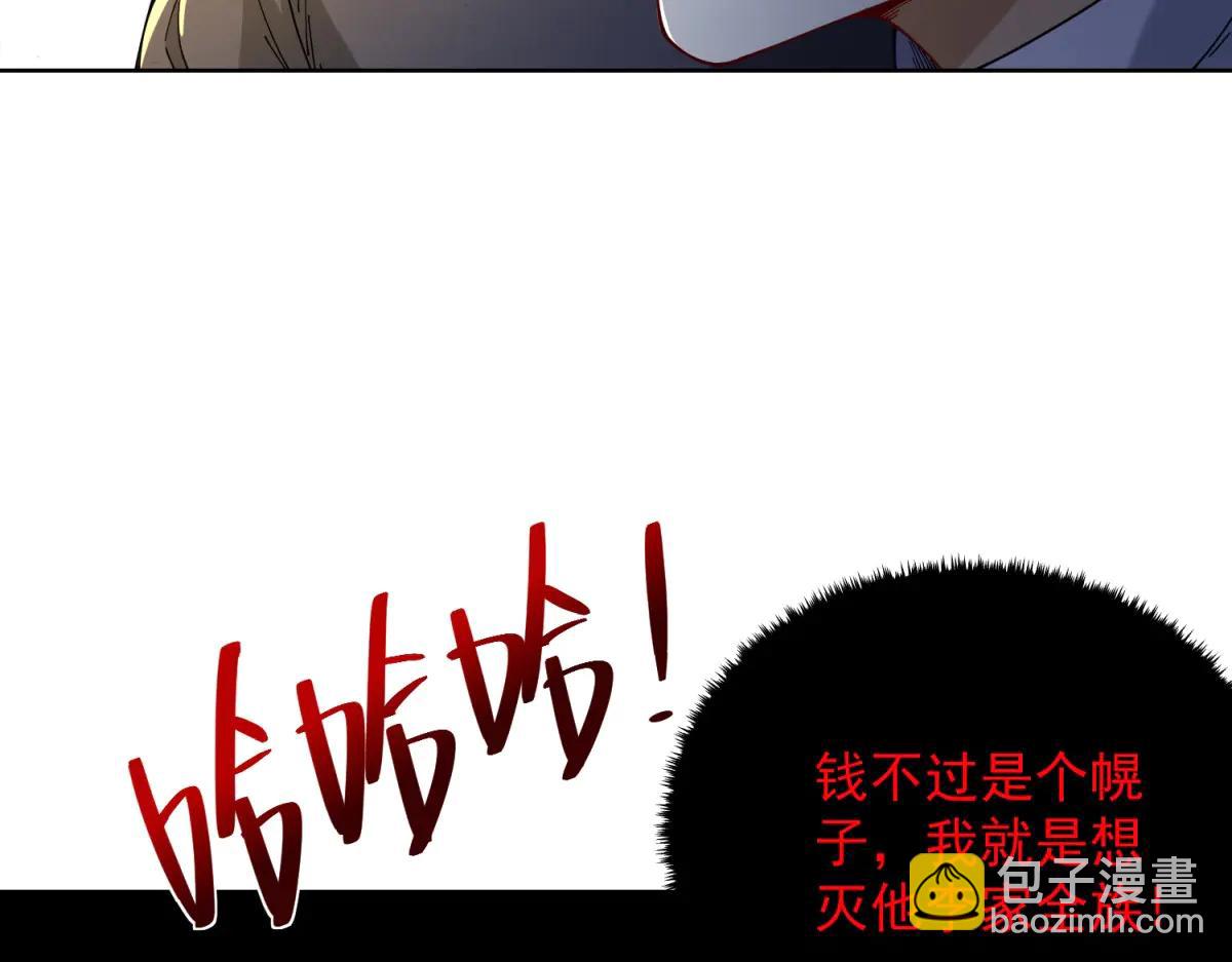 第36话 远距离交战(1/3)-第37话