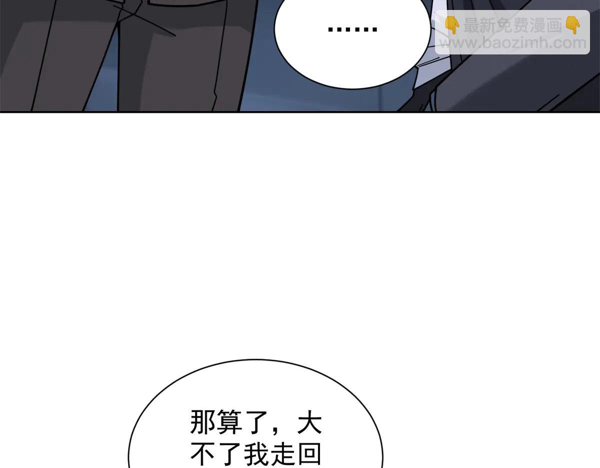 第38话 山庄里的幻影(1/3)-第39话