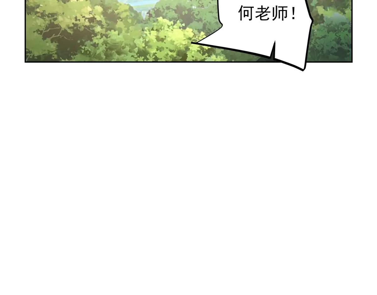 第38话 山庄里的幻影(1/3)-第39话