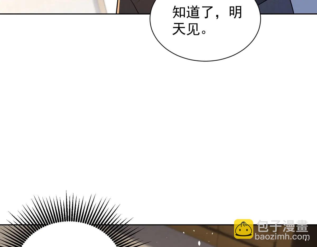 第40话 黑夜校园来访者(1/3)-第41话