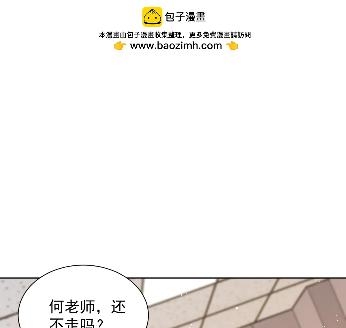 第40话 黑夜校园来访者(1/3)-第41话